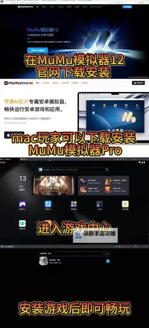 最后一步电脑版下载 怎么电脑玩最后一步？图1