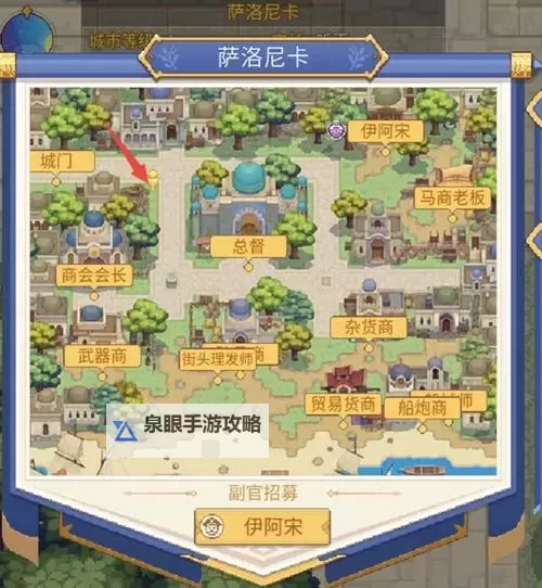 航海日记2官网地址分享 航海日记2官方网站链接在哪图1