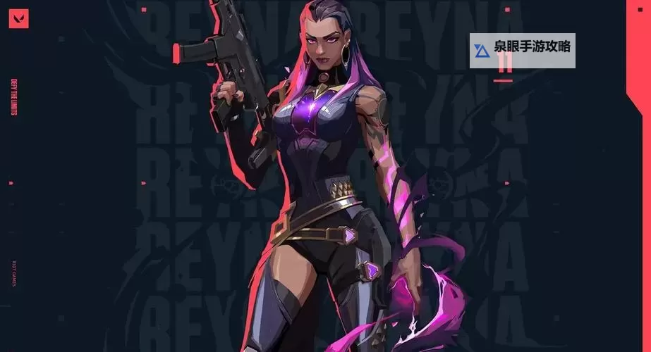 《瓦罗兰特》火喷英烈系列皮肤展示图1