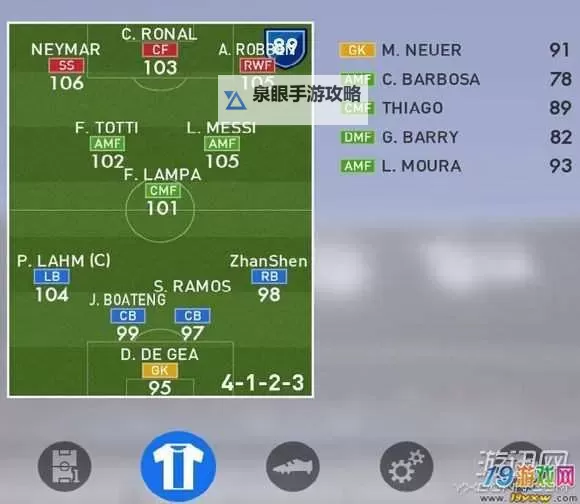《实况足球2016(PES2016)》画面及游戏性上手图文心得图1