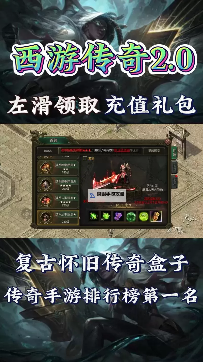 救世英雄电脑版下载 怎么下载救世英雄电脑版模拟器图1