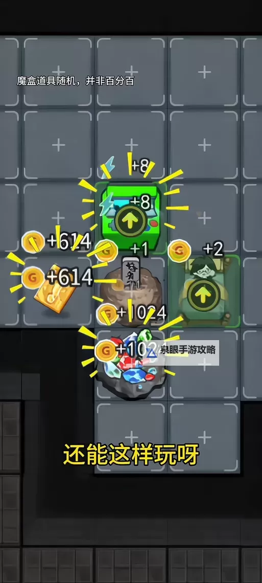 魔盒之战双开挂机软件推荐  怎么双开魔盒之战详细图文教程图1