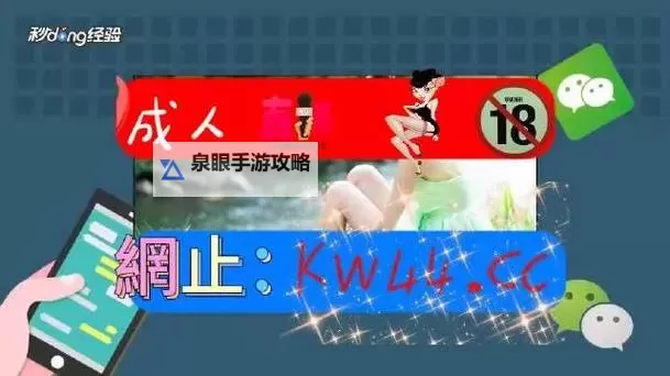 997在线观看视频现象：流媒体时代的版权博弈与合规之路图1