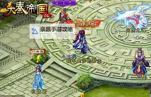 有没有大秦帝国OL双开软件推荐 深度解答如何双开大秦帝国OL图2