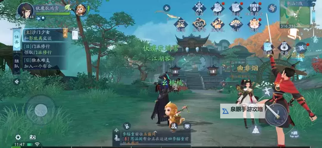 傲世江湖挂机软件&双开软件推荐  轻松搞定傲世江湖双开和挂机图1