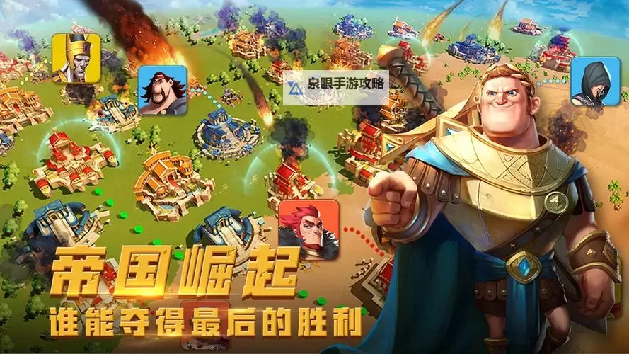 英雄万岁电脑版下载 怎么电脑玩英雄万岁？图1