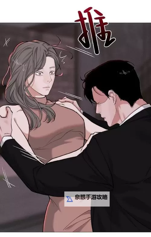 SSS漫画韩漫在线看：带你发现最新韩漫在线观看资源与深度解读图1