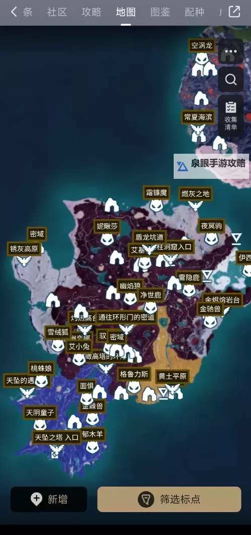 《幻兽帕鲁》全物品掉落来源一览 幻兽帕鲁物品从哪掉落图2