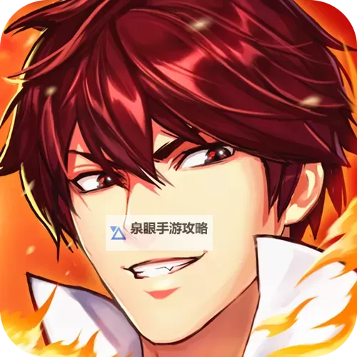 魔盒之战双开挂机软件推荐  怎么双开魔盒之战详细图文教程图1