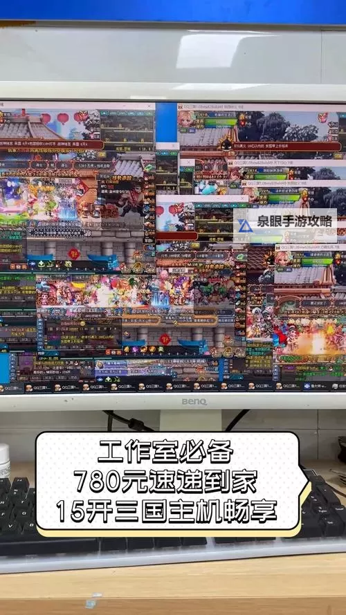 横行三国挂机软件&双开软件推荐  轻松搞定横行三国双开和挂机图1