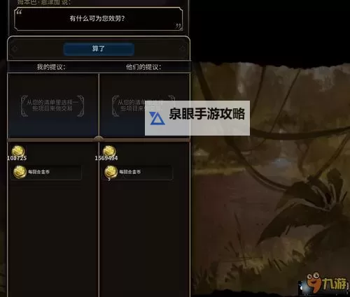 《文明6》交易BUG收购AI城市教程 骗电脑城市方法图1