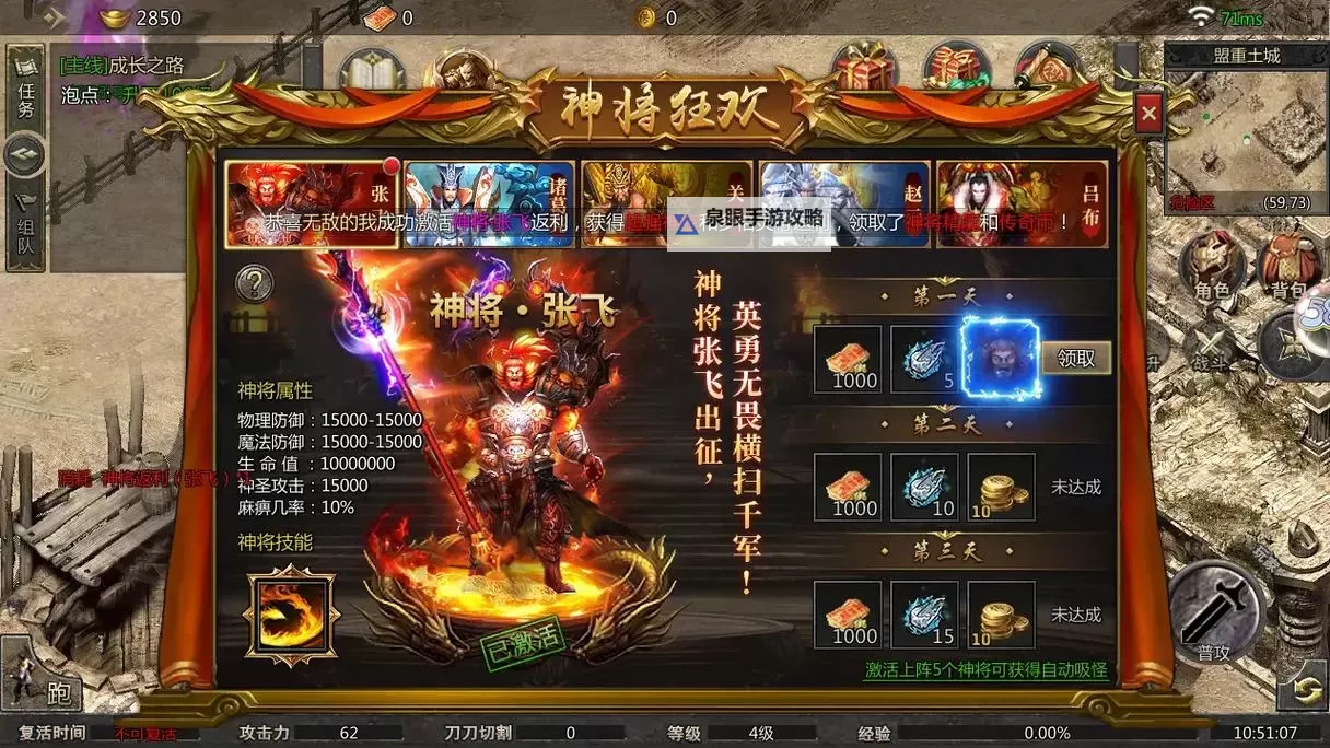 传世三国怎么双开  传世三国双开挂机软件推荐图1