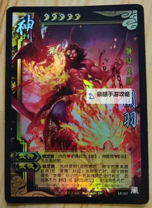 有没有三国卡神双开软件推荐 深度解答如何双开三国卡神图1