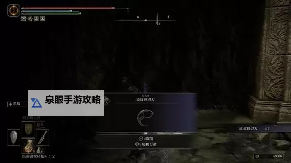 《艾尔登法环》铁制大剑面板与获取攻略 铁制大剑怎么获得图1