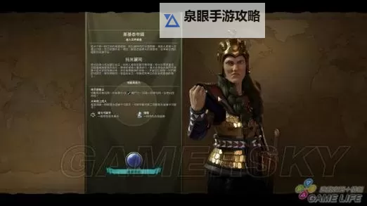 《文明6》战斗改动及游戏性试玩心得 文明6好玩吗图1