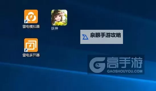 动物王者怎么双开、多开？动物王者双开助手工具下载安装教程图1