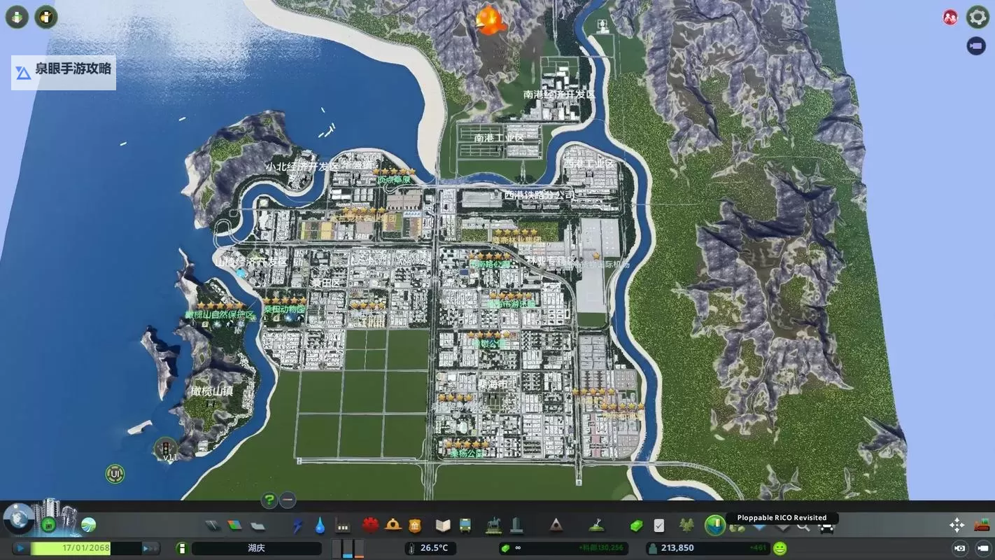 城市天际线 MOD不用放C盘和建accets文件夹方法图1