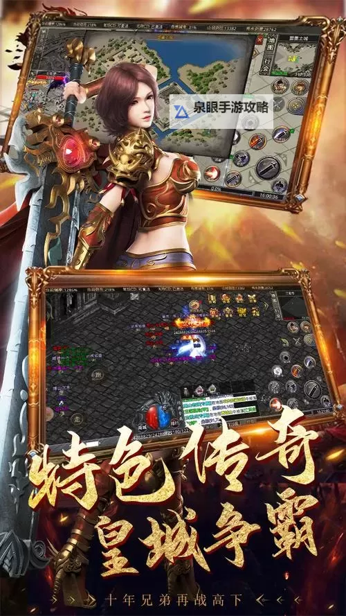 神龙战争双开软件推荐 全程免费福利来袭图1