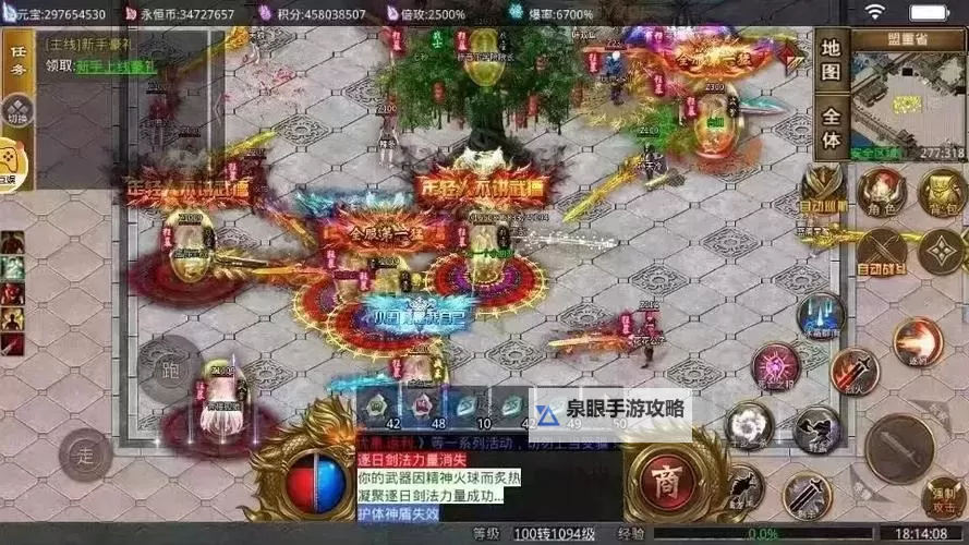 霸业永恒电脑版下载 最全霸业永恒电脑版攻略图2