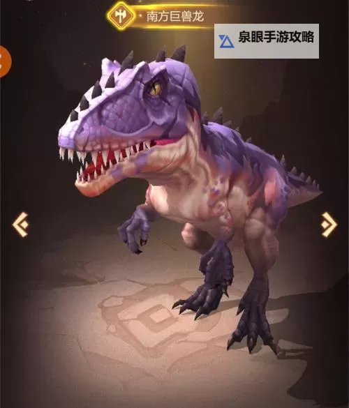 侏罗纪军团官网入口链接 最新有效侏罗纪军团官方网站首页地址图1