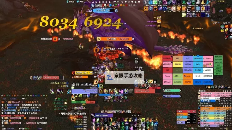 魔兽远征双开软件推荐 全程免费福利来袭图1