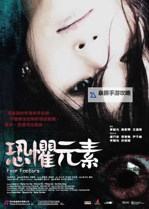 中国恐怖网:午夜数据里的幽灵传说图1