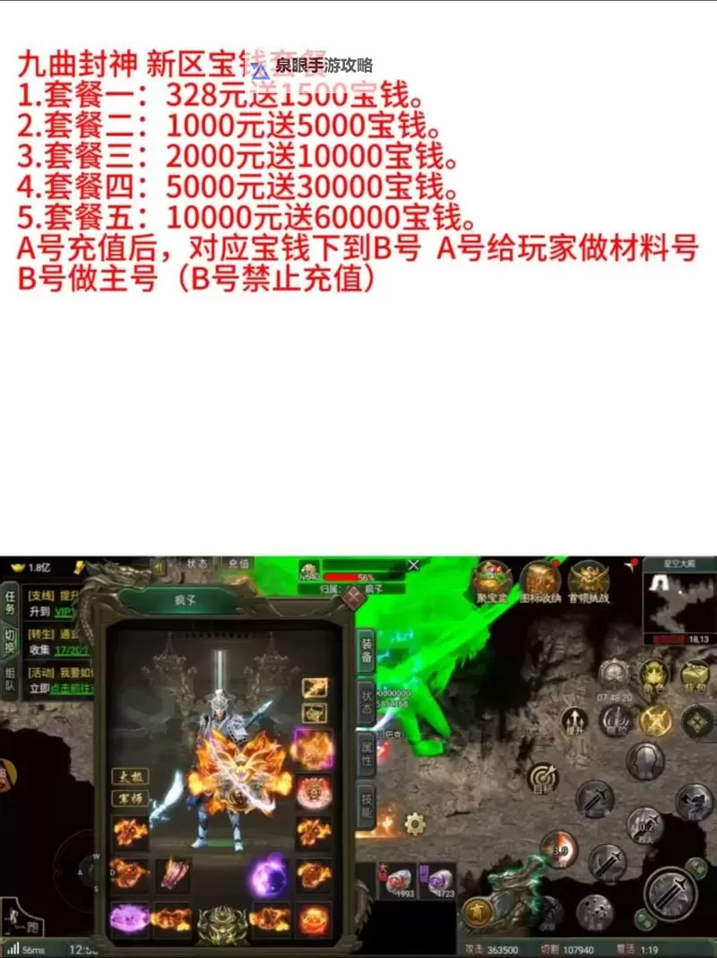 沙城争霸OL电脑版下载 怎么下载沙城争霸OL电脑版模拟器图2