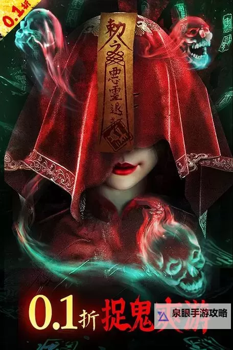 《永夜魔君》魔宠攻略图1