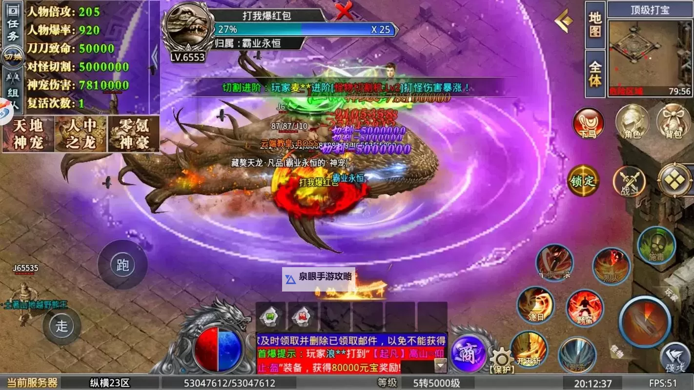 霸业永恒电脑版下载 最全霸业永恒电脑版攻略图1