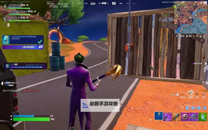 《堡垒之夜》第八周英雄勋章任务一览图1