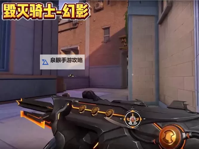 《无畏契约》毁灭骑士幻影皮肤详细分析图1