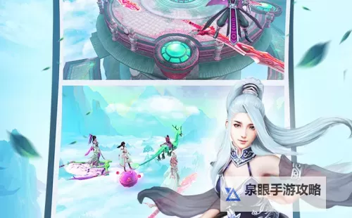 仙灵剑OL电脑版下载 怎么电脑玩仙灵剑OL？图1