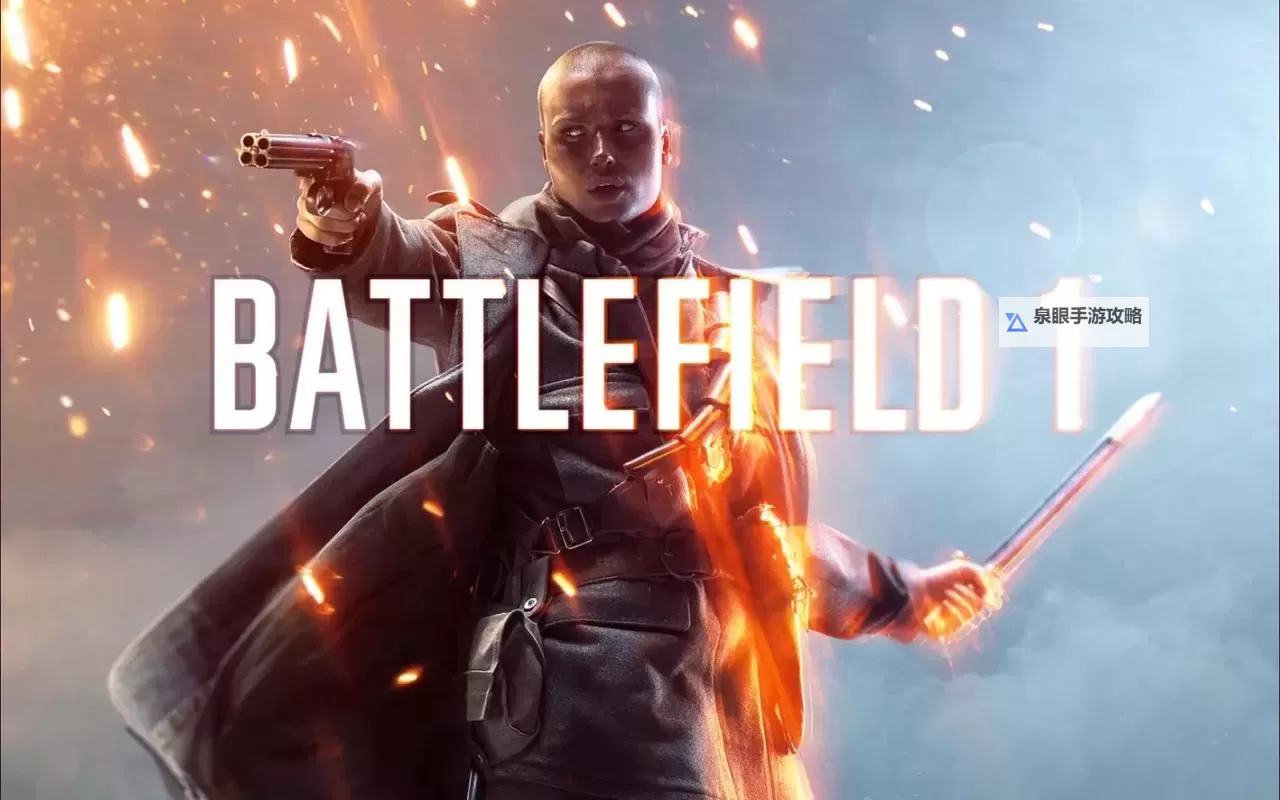 《战地1》低配CPU掉帧优化设置推荐 战地1掉帧怎么办图1