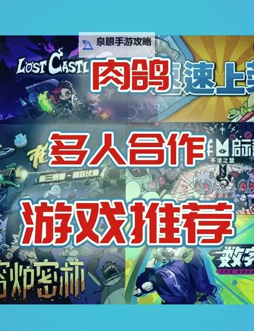 经典赛博朋克rogue游戏大全 有哪些好玩的肉鸽游戏图1