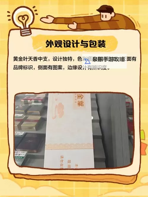 亚洲一卡=卡三卡4卡国色2022天香:一座城市的棋局与香气的记忆图1