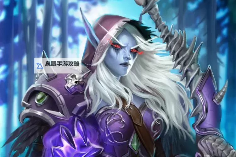 《魔兽大作战》2.1版本更新说明 新主将希尔瓦娜斯登场图1