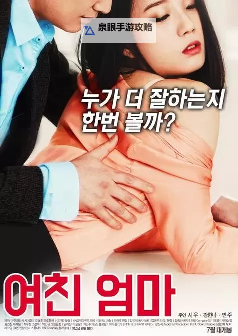 热门影评导读：最近免费中文字幕中文高清5全解析图1