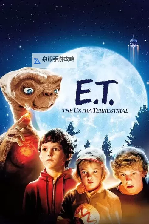 《侠客风云传》外星人ET事件触发条件 外星人ET怎么遇到图1