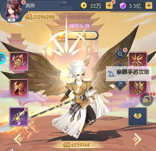 《挂江湖》手游时装怎么获得 各种时装获取途径图1