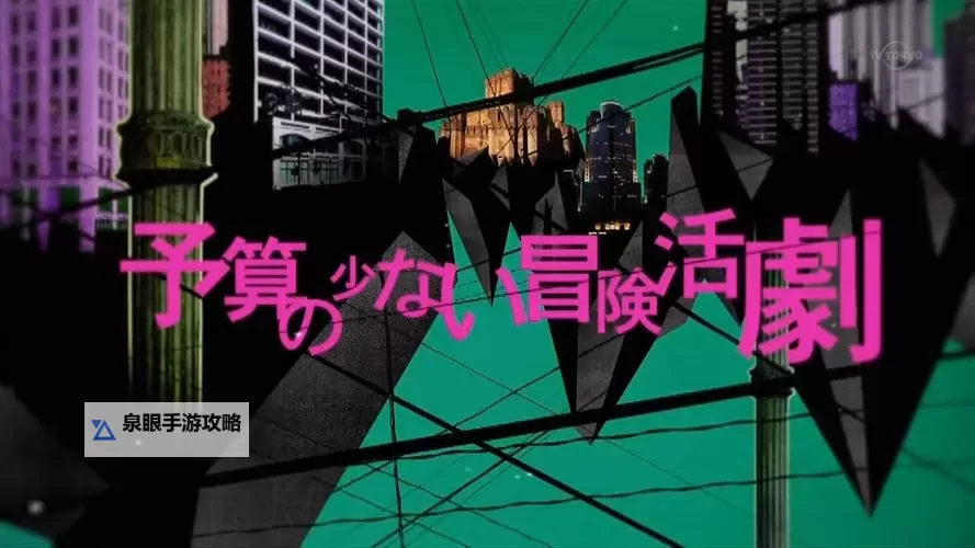 勇士吉彦与魔王之城：黎明前的最后誓约图1