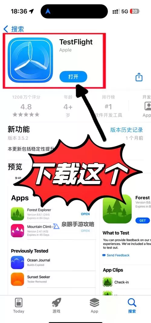 赛尔特大陆怎么双开、多开？赛尔特大陆双开助手工具下载安装教程图1