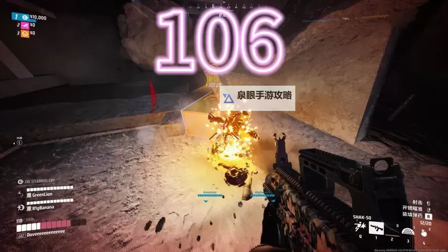 《TheFinals》赛季通行证无限续杯方法介绍 TheFinals新手包介绍图1