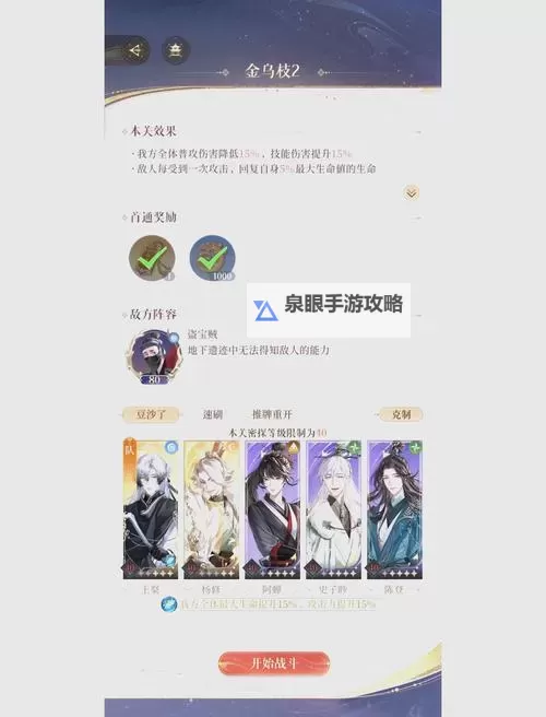 《遗迹2》前期开荒实用技巧分享图1