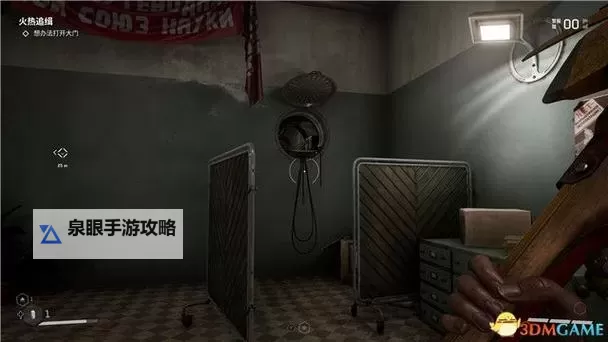 《原子之心》白金奖杯全收集攻略图1