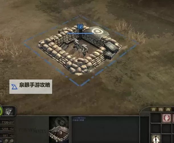 英雄连2:阿登突击 提升连队经验攻略图1