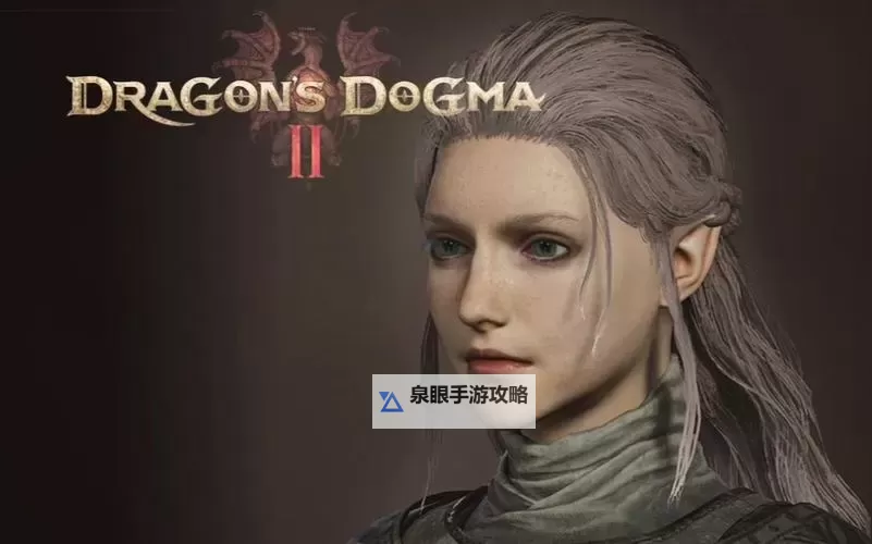 《龙之信条黑暗觉者》美女捏脸数据一览 随从数据图1