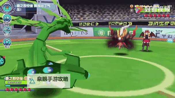 《口袋妖怪究极日月》二周目收集攻略图1