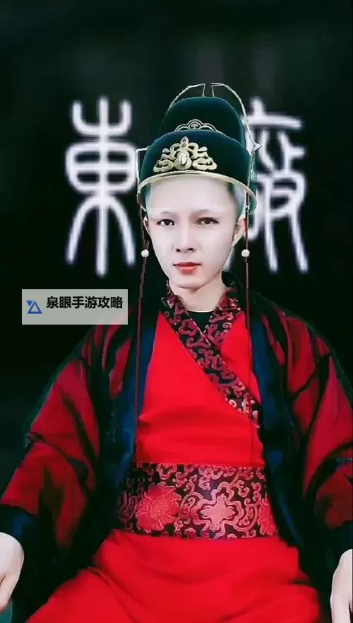 大明东厂电脑版下载 电脑玩大明东厂模拟器推荐图1