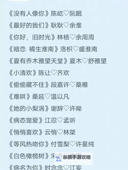 星海与回忆的缝隙：有什么好看的yy小说值得收藏图1