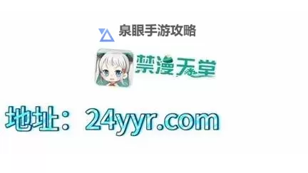 在线天堂网新版上线：全新界面与智能推荐，开启更畅快的上网体验图1